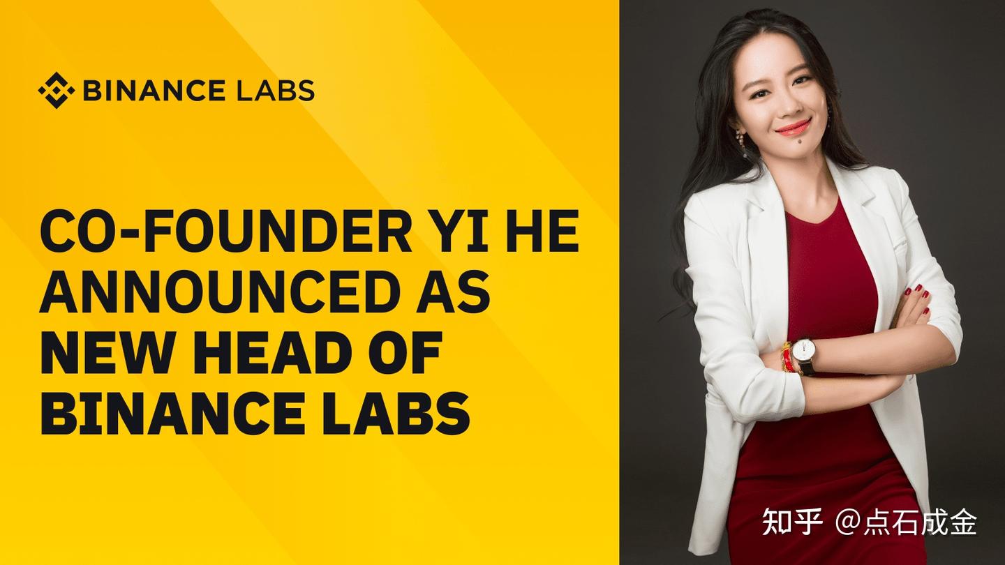 WEB3行业的女强人：一姐的传奇故事- 知乎