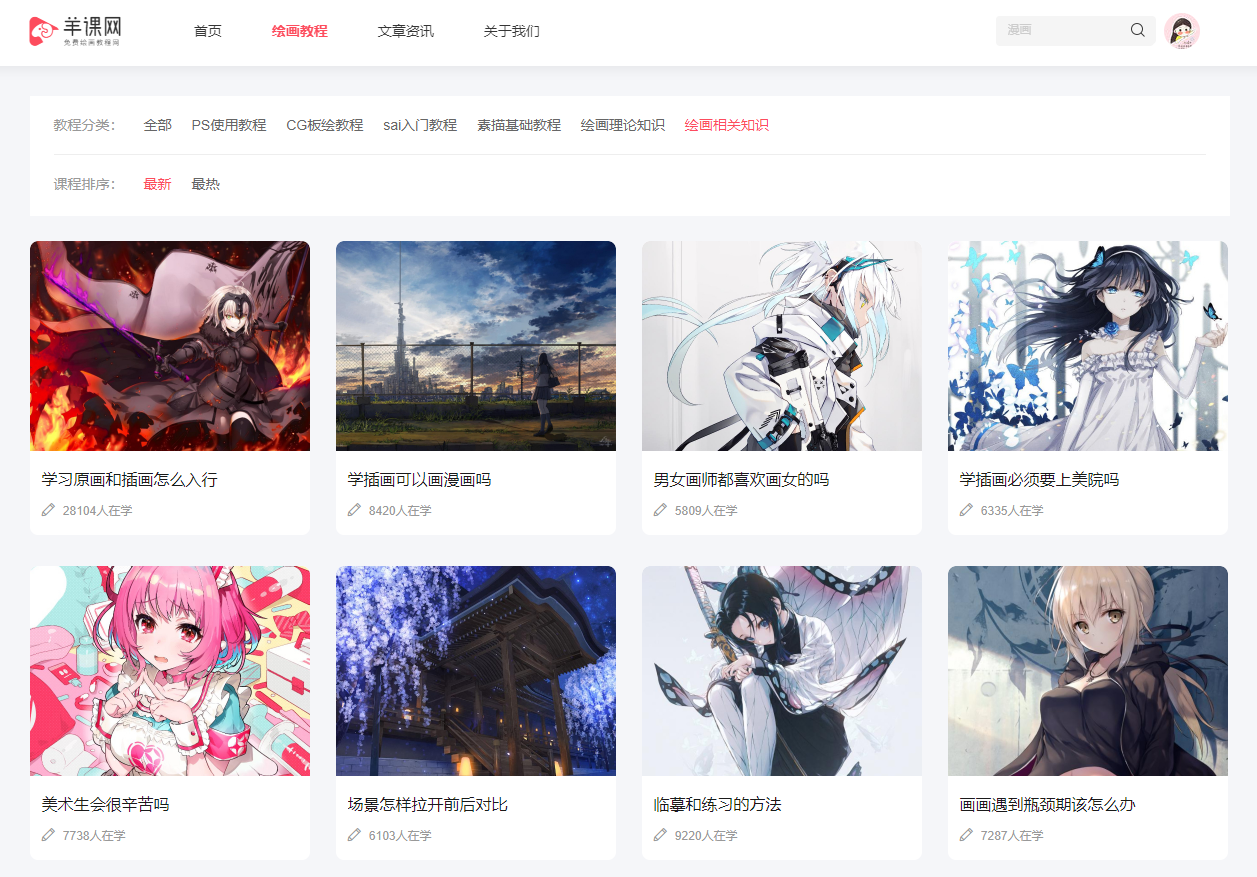 第一次找画师约稿，注意这些别被坑！！ - 知乎