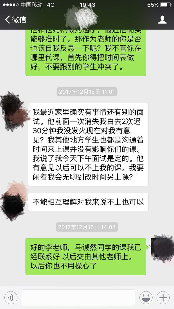 当前台真的会被人看不起吗 知乎