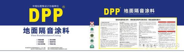 认准这家的隔音涂料 都彭牌隔音涂料 知乎
