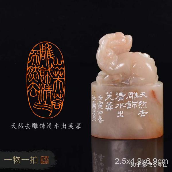 中美协杨恩泉老师新作#篆刻##书法印章#@牧心印社 - 知乎