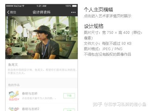 动态微信制作图片软件_动态微信制作图片大全_微信制作动态图