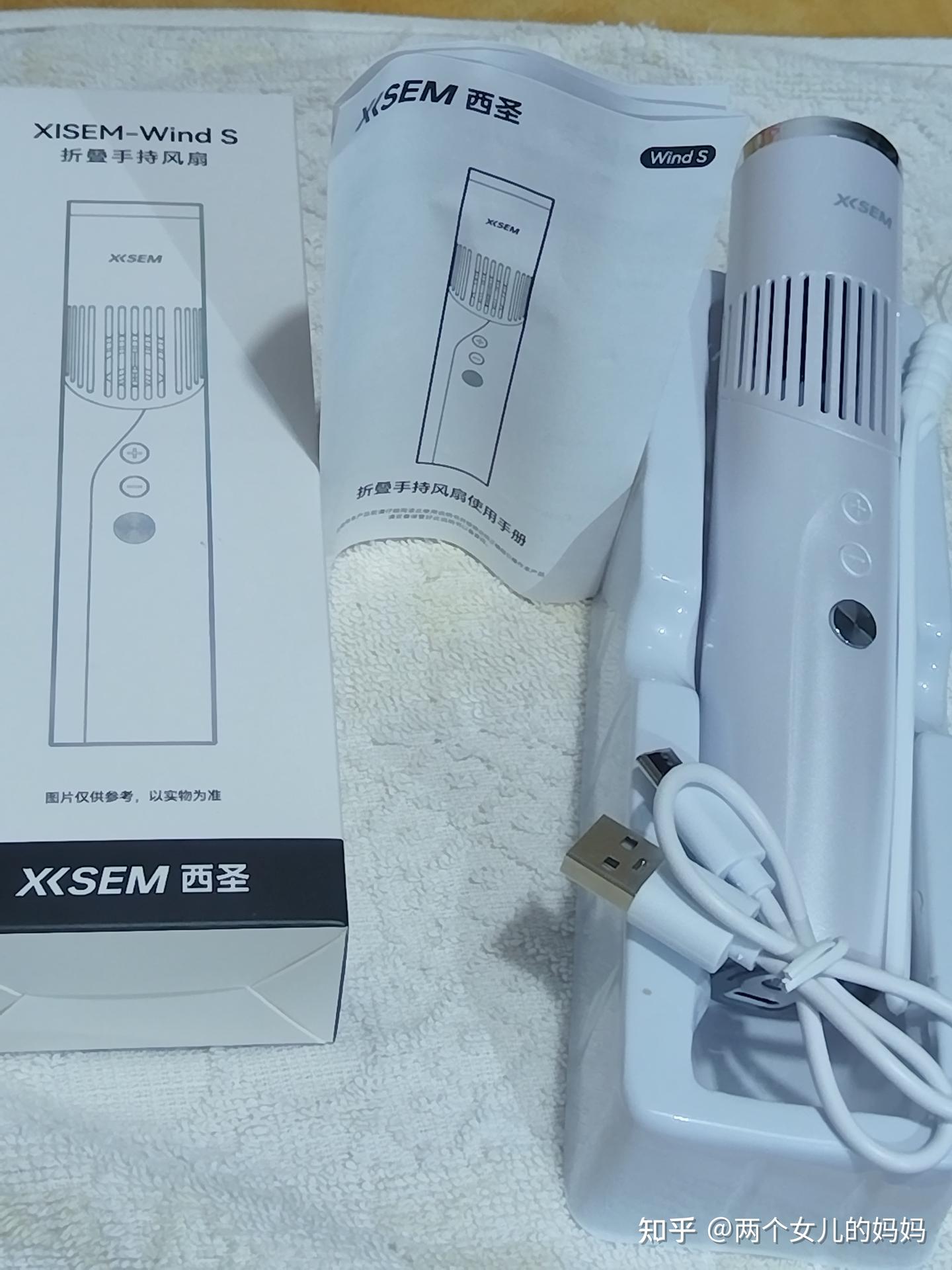 百元拿下女儿夏日随身小风扇,真心挖到宝