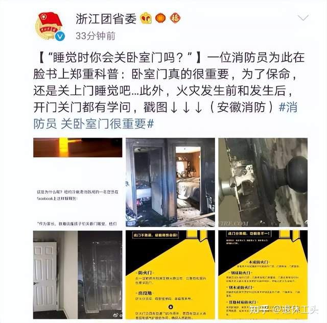 睡觉时，要不要关“卧室门”？有定论了：它隔开的是生死！ - 知乎
