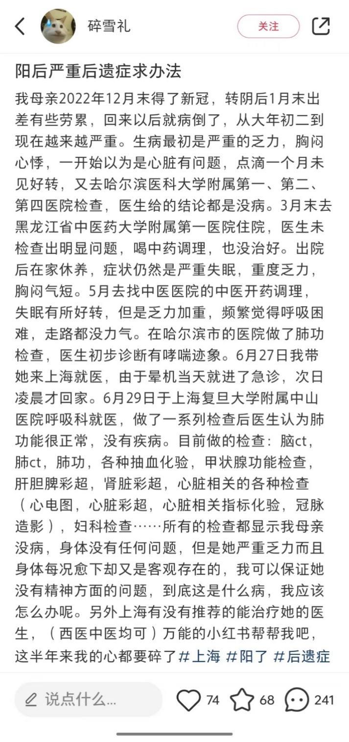 新冠后遗症不可小觑，抗病毒治疗很必要 知乎