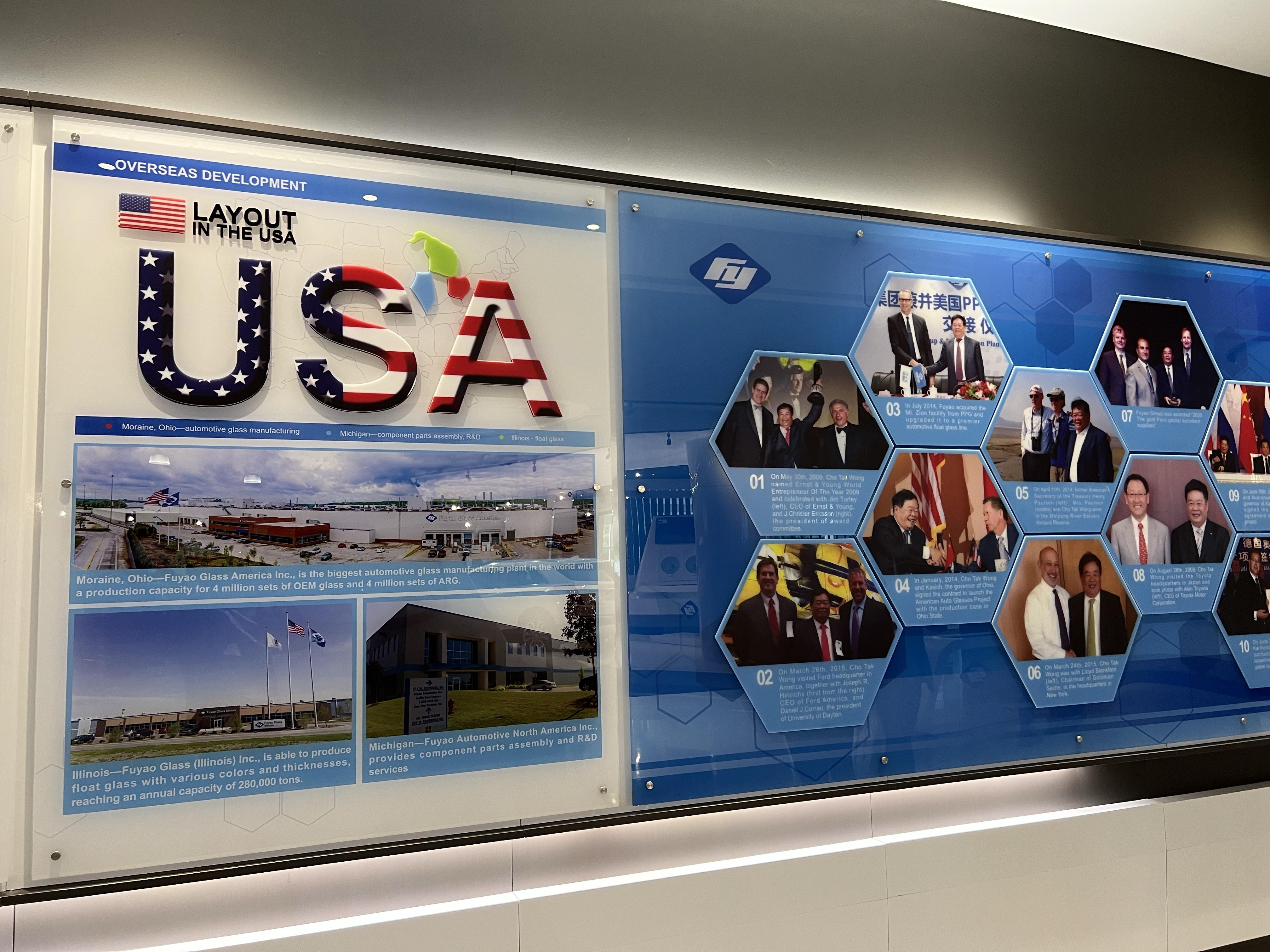 美国福耀玻璃工厂参观小记