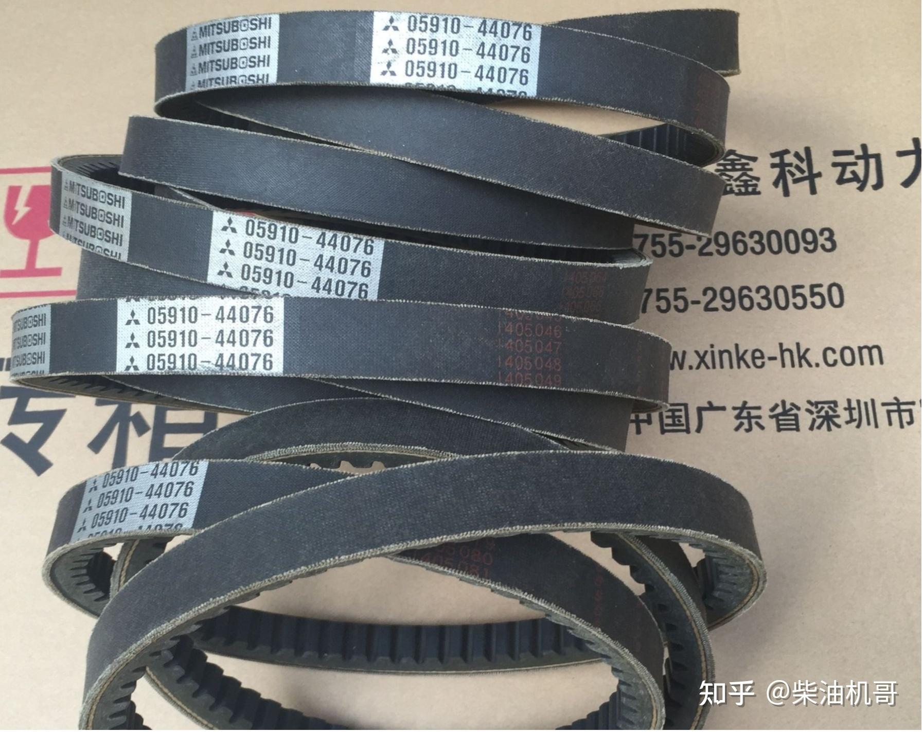 常见的几款三菱柴油发电机组风扇皮带、充电机皮带和水泵皮带图片 - 知乎