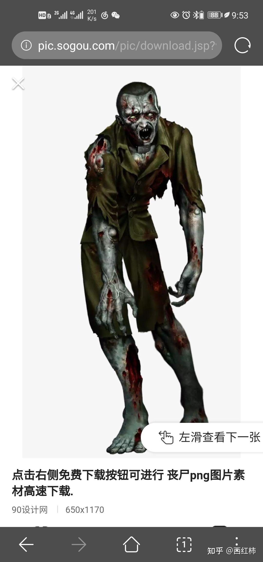 梦见丧尸 - 知乎