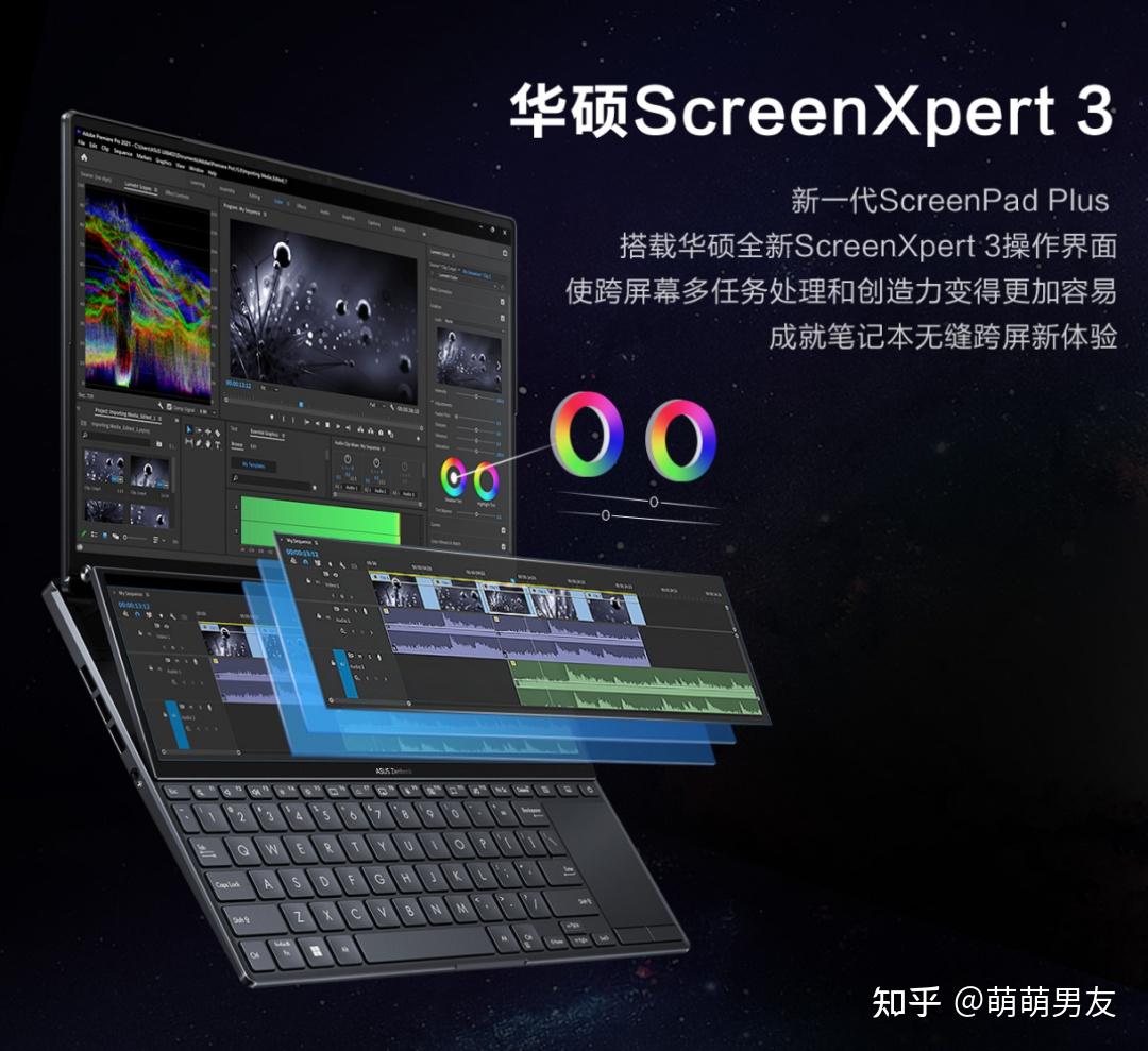 视界最大的14寸轻薄创作本华硕灵耀x双屏pro2023是否值得买