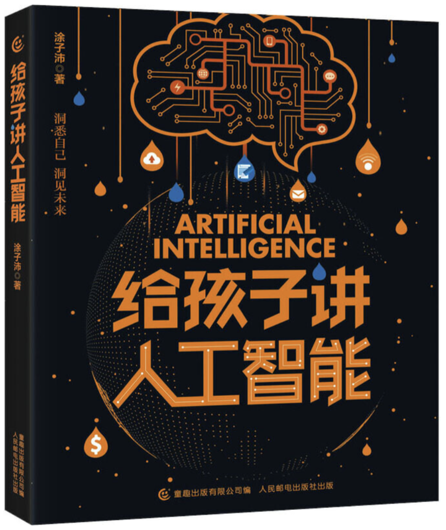 知乎书单|全国科普行动日,这些获奖好书让孩子爱上科学(评论送礼物啦)