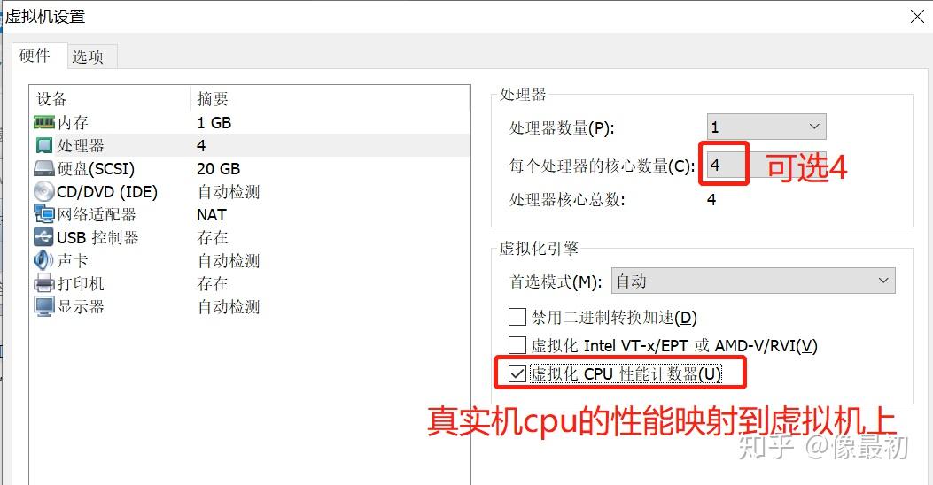 VMware下载、安装、卸载、使用-如何下载vmware虚拟机