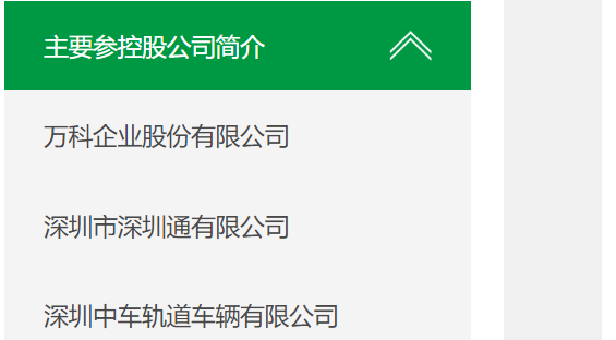 深圳宝安的信息中心名称和信息中心号码填什么？