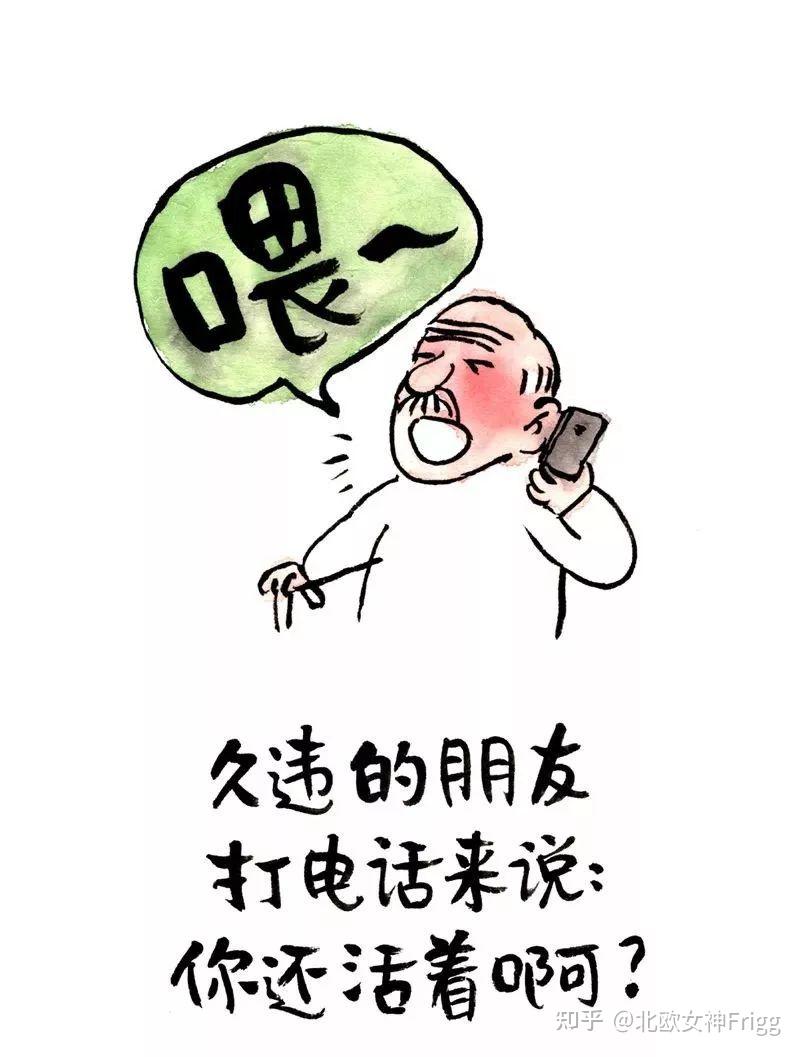 然而衰老並不意味著:心如止水,無慾無求