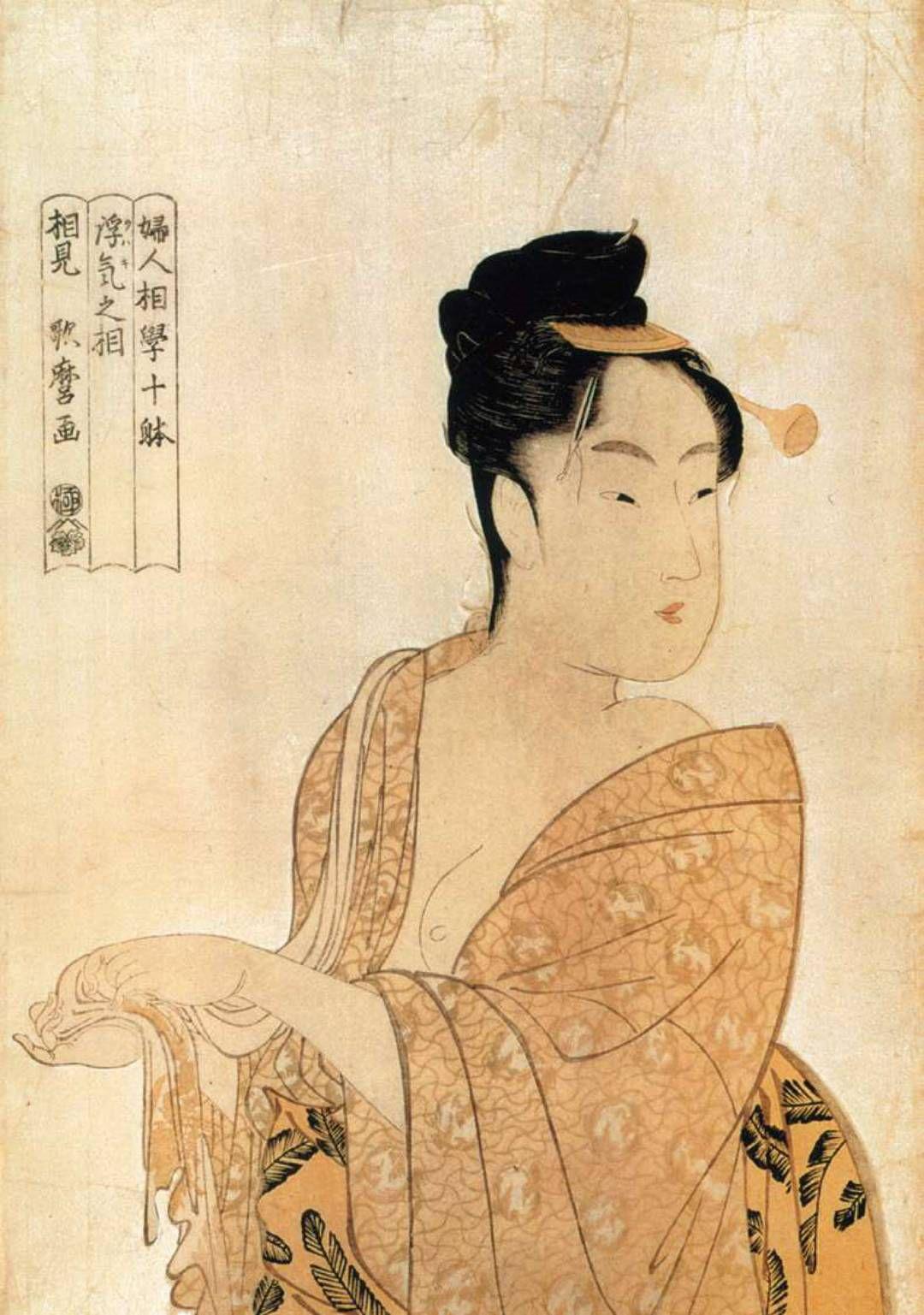 日本古代发髻图片