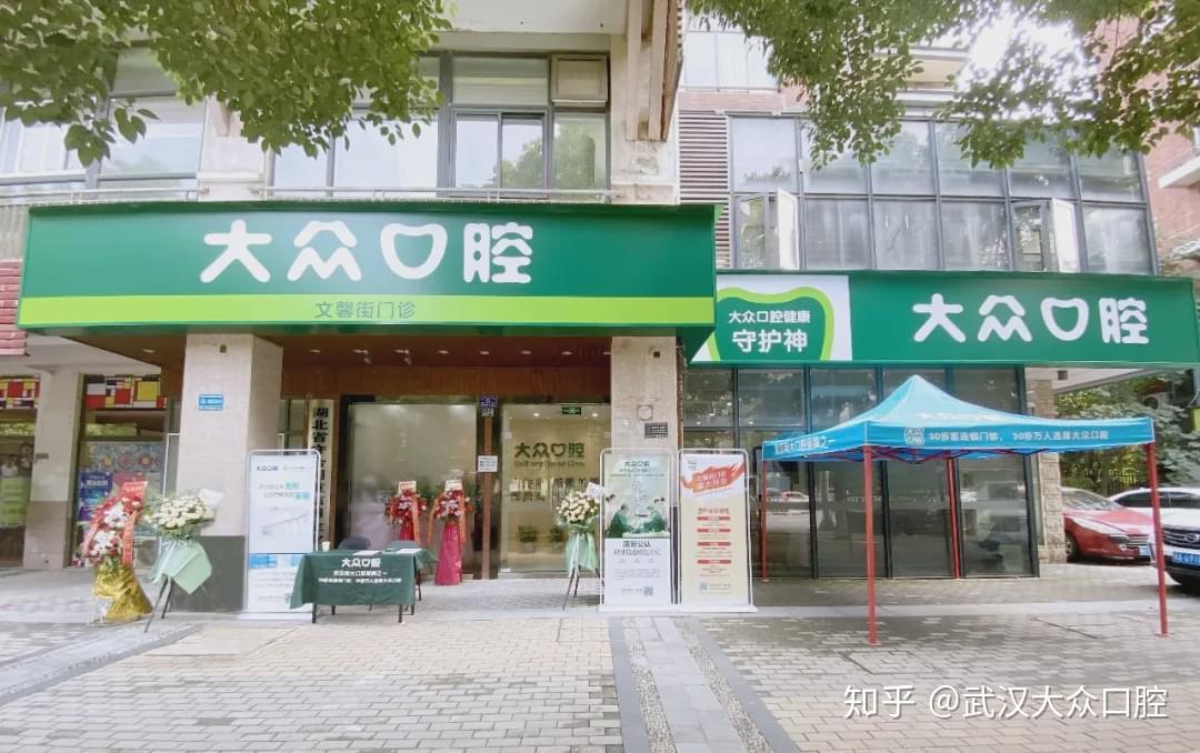 西医内科的发展与变革