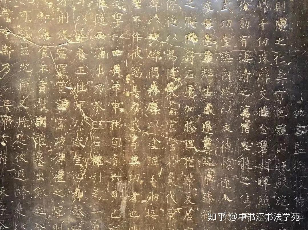 拓本　九成官　歐陽詢 唐歐陽詢九成宮醴泉銘宋拓本冊- 故宮