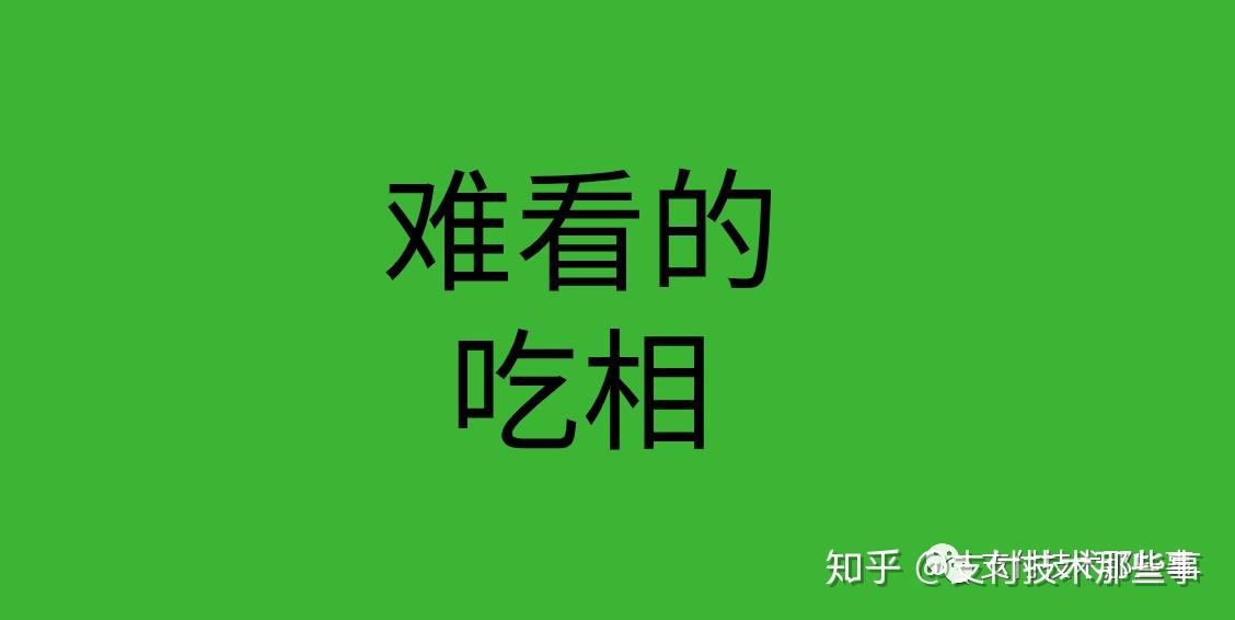 etc拓展市场吃相有点难看