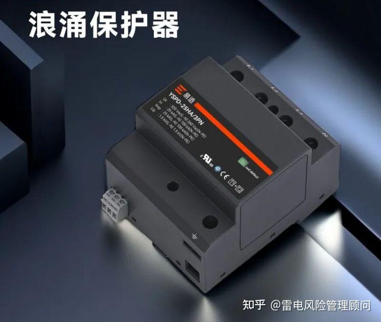 浪涌保护器和过欠压保护器区别：针对电压防护的不同“战术” - 知乎