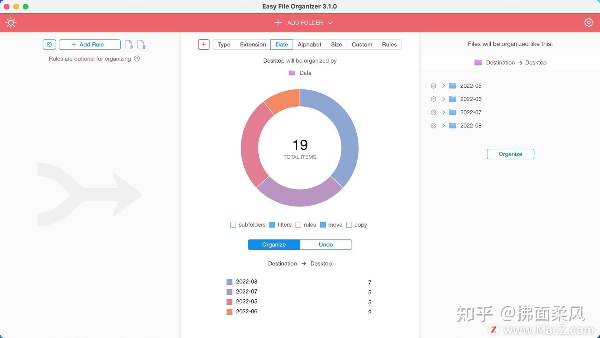 管理桌面文件Easy File Organizer 知乎