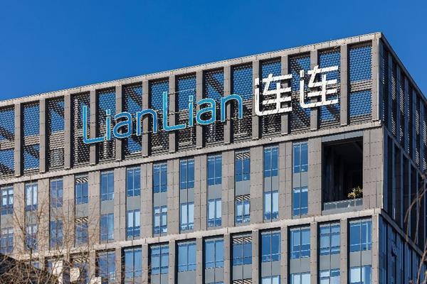 连连国际上线服务贸易行业解决方案 打造一站式支付平台 - 知乎