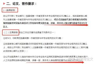 第二主编和第三主编哪个进副高认可? - 知乎