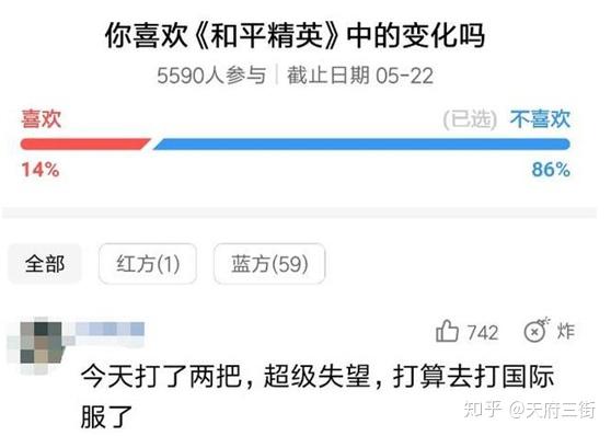 怎么创qq号玩和平精英 v2-555cca25eab149cbd65f44d98f183e8d_r.jpg