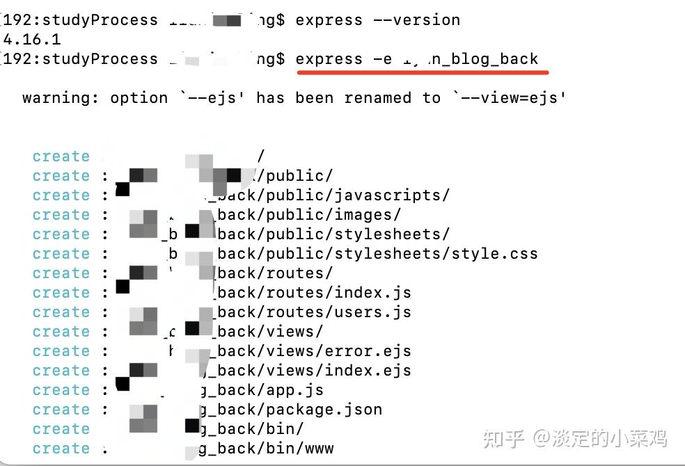 Nodejs express 