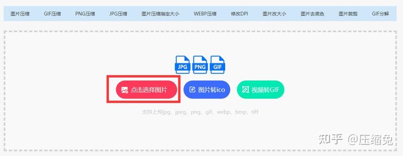 怎么把图片调成a4大小?照片尺寸修改工具