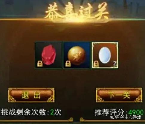 月薪3k热江运营第十天:偃兽巧通关,散人升级难 - 知乎