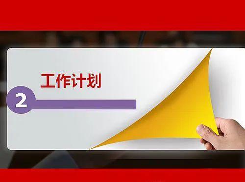 做为店长，该如何安排到这个月的每日中？