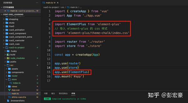 Vue前端项目集成Element-Plus组件库:全局引入和按需引入 - 知乎
