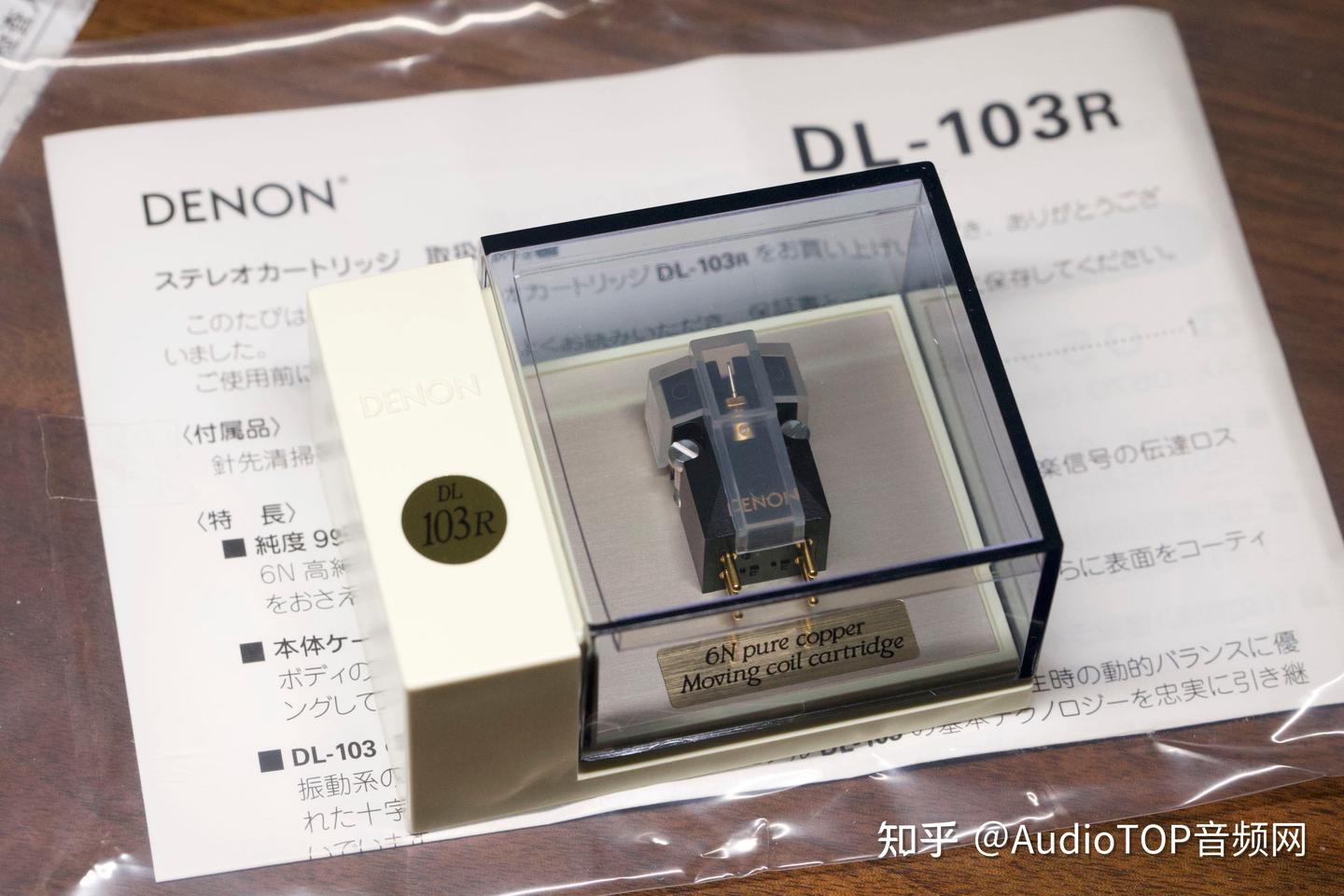 DL-103 DENON MC型カートリッジ - デノン | Denon MCカートリッジ DL
