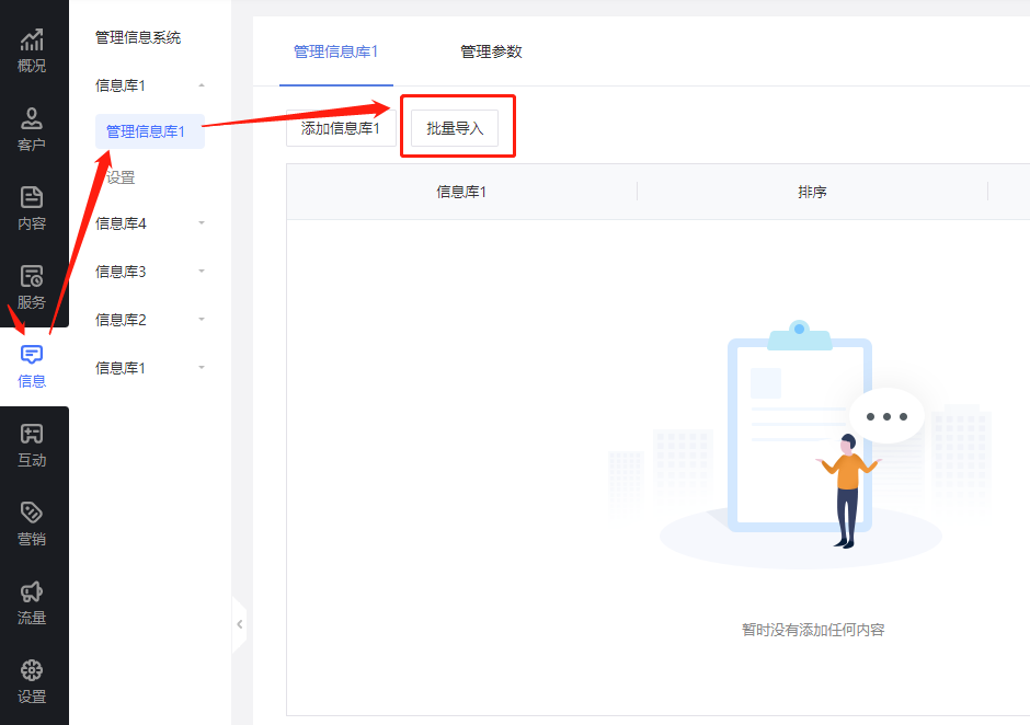 微信小程序模板大全