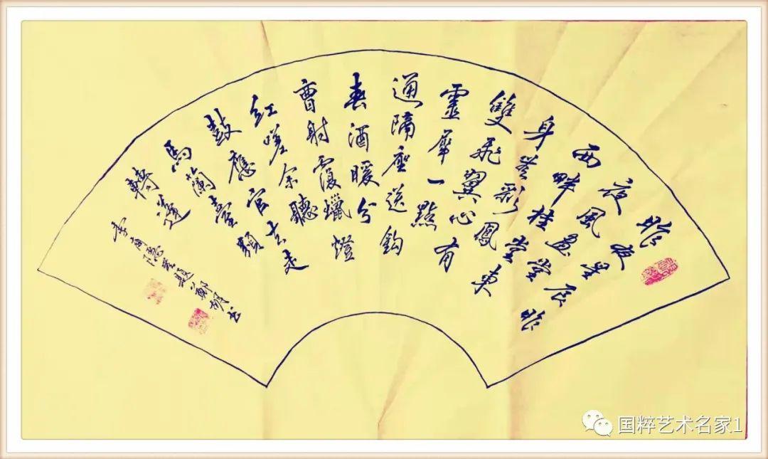 国粹艺术名家郑胡