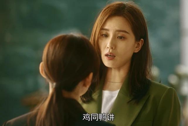 流金岁月袁媛努力被嫌弃不是别人看不起她而是自己格局不够