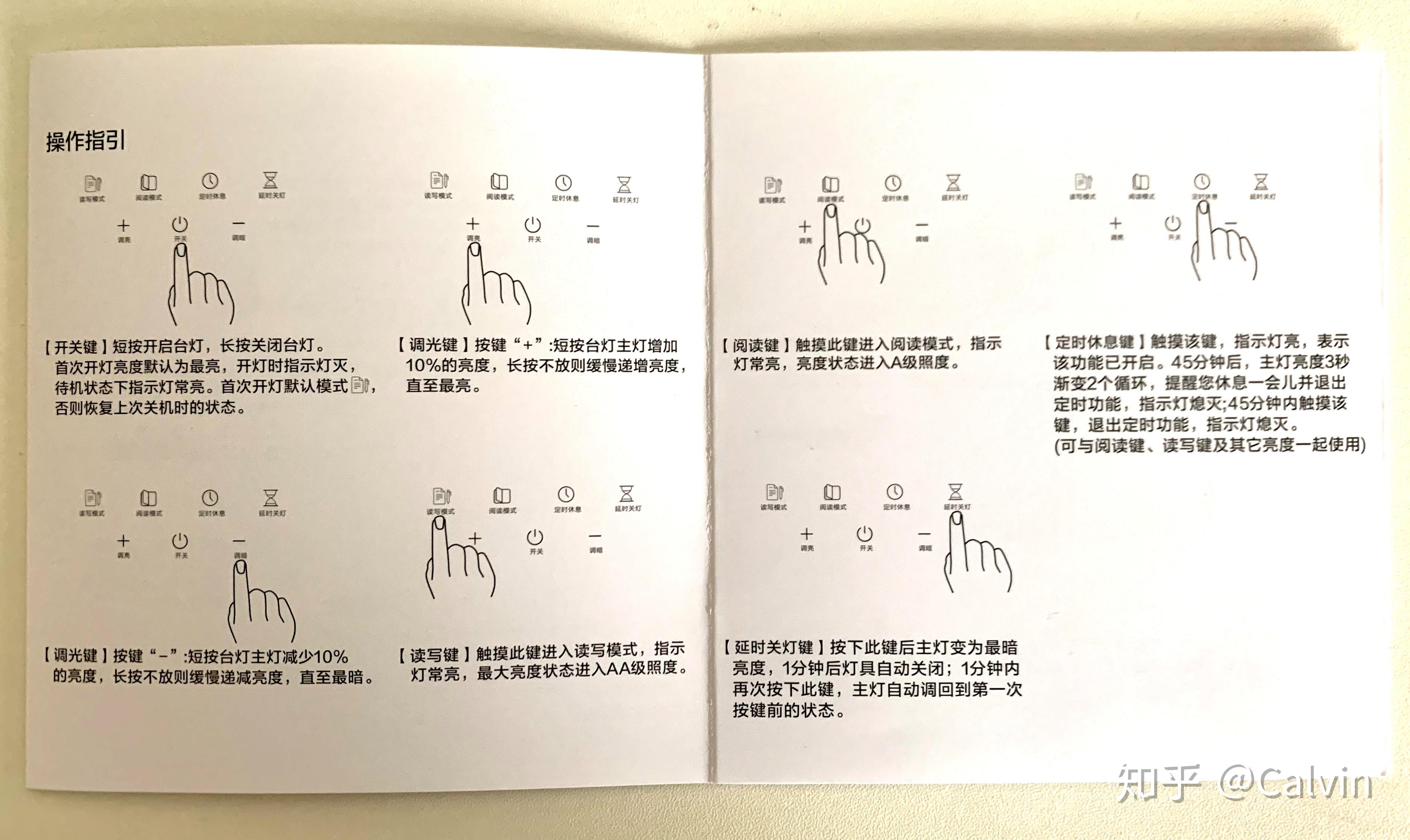 米家华为欧普谁最强三款百元led护眼台灯横向测评