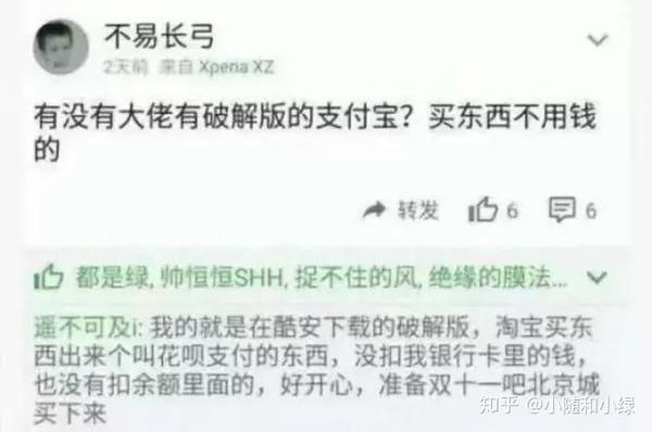安全支付软件下载_下载安全支付_支付安全app