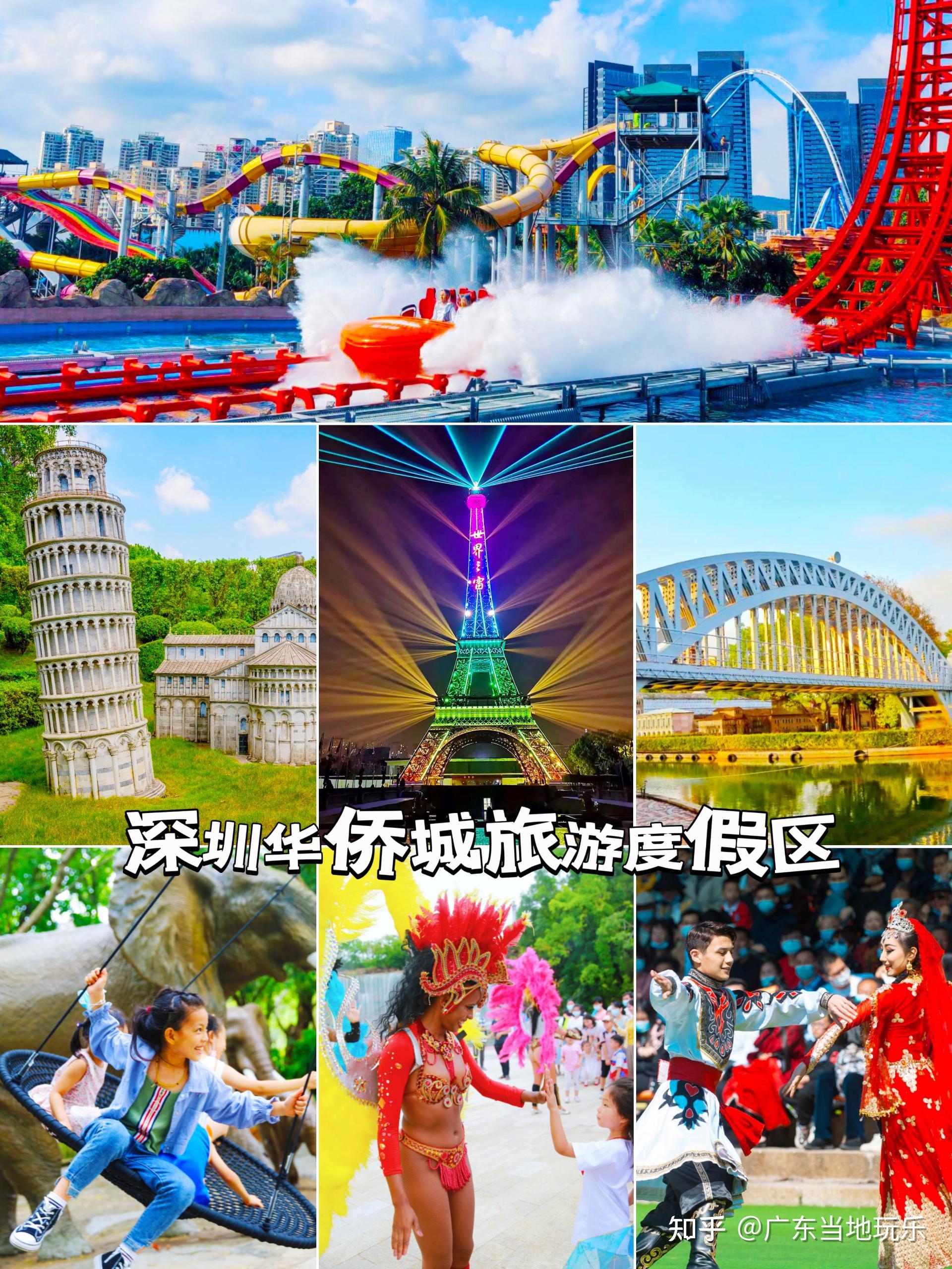 广东旅游 必去的10大景点攻略 赶紧收藏起来 - 知乎