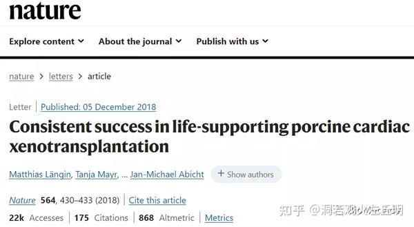 最新突破 美国实现全球首例猪心移植到人的手术，移植心脏已存活三天 知乎