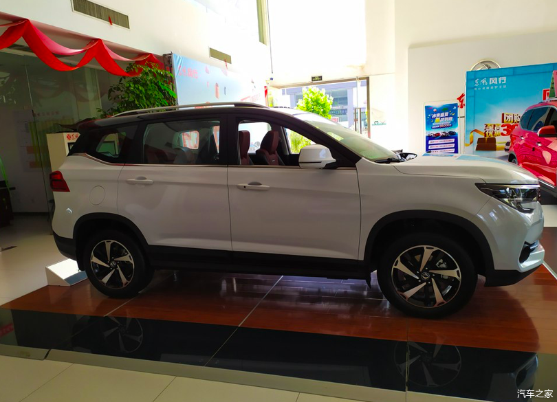 到店实拍2020款东风风行t5白色车身质感十足配15t定速巡航