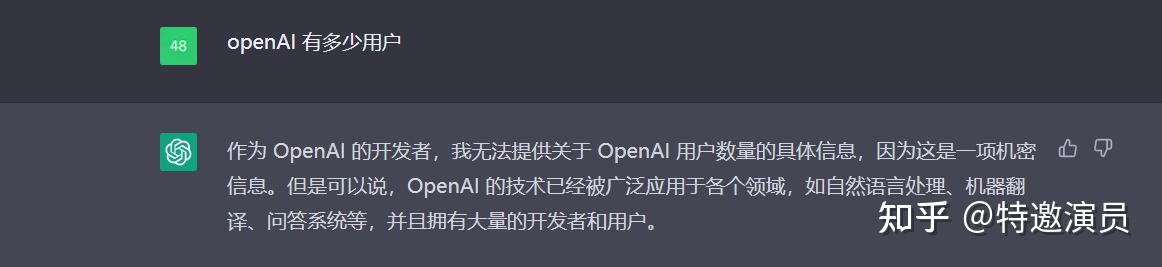 探索ChatGPT的多种应用实例：如何在日常生活中利用人工智能提升效率与创意 (探索插图)