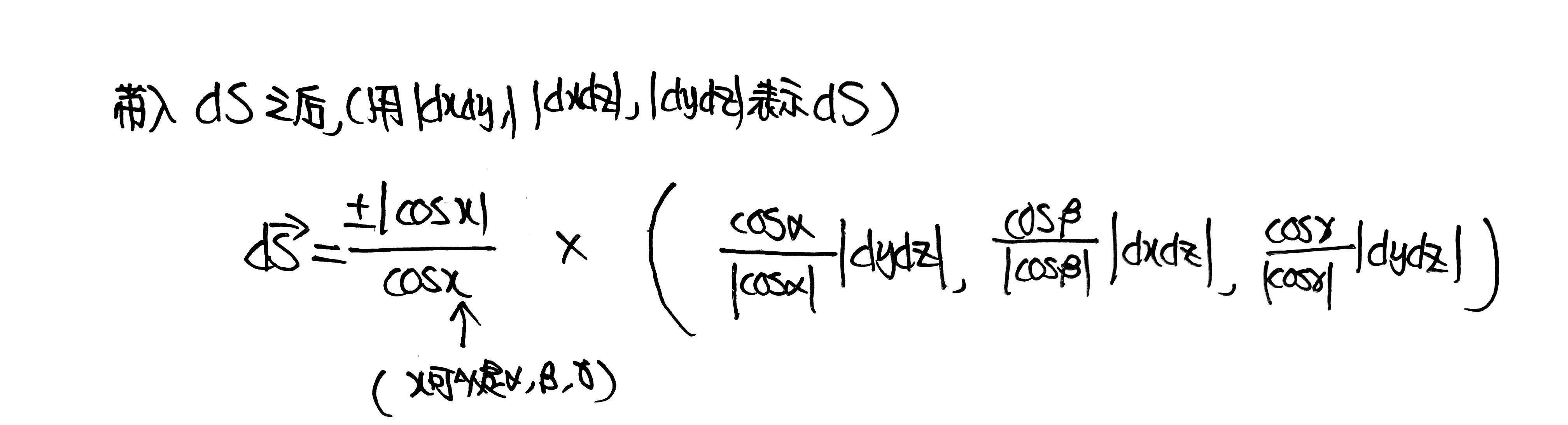 part(1)主要介紹:(a)曲面法線&切平面,曲線法平面&切向量;(b)直角座標