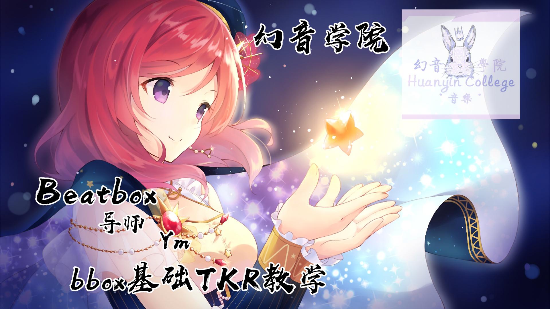 幻音beatbox】 发布于 16 小时前 · 102 次播放 beatbox音乐电子音乐