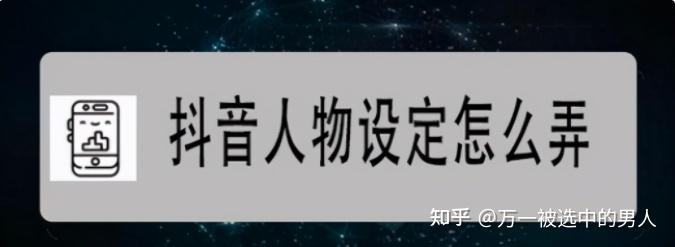 四方平台注册抖音有风险吗知乎怎么解决的 四方平台注册抖音有风险吗知乎怎么解决的