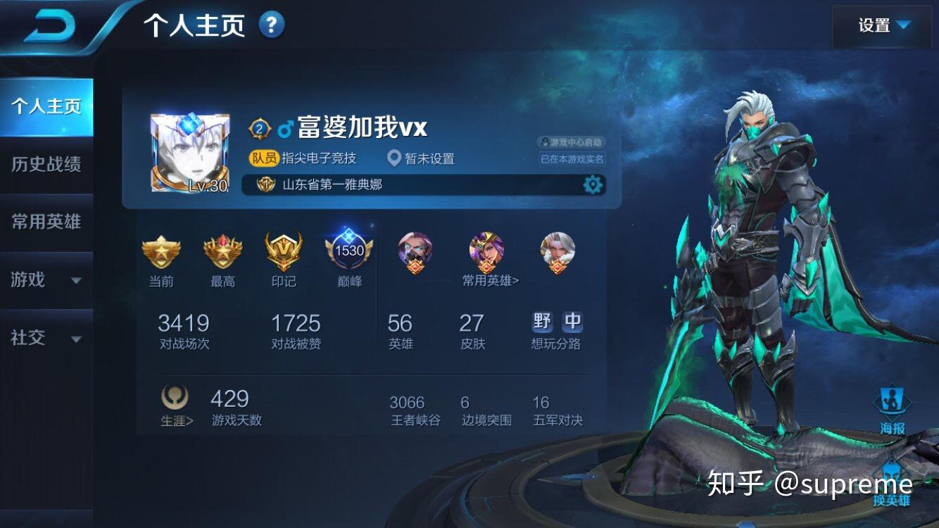 王者荣耀51星和lol郊区最强王者哪个难度更大