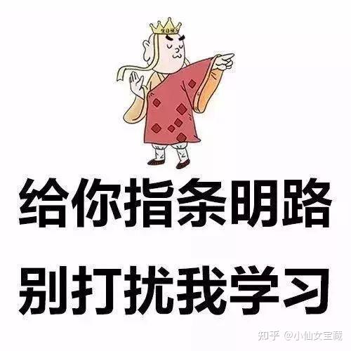 考研人专属头像