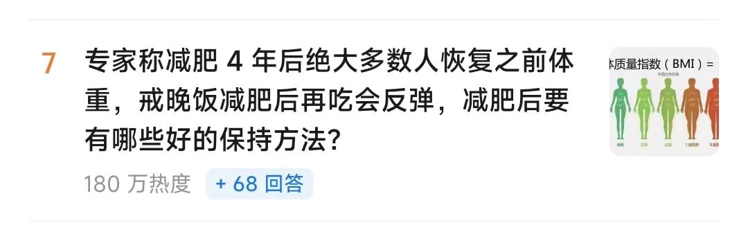 成都动物园回应黑豹肚子大行走困难，称「吃得太好了，在减肥」，肥胖的原因可能有哪些？动物减肥容易吗？