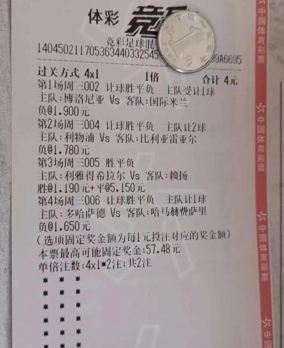 长七星彩投注与快3彩票平台推荐城久悦债券C