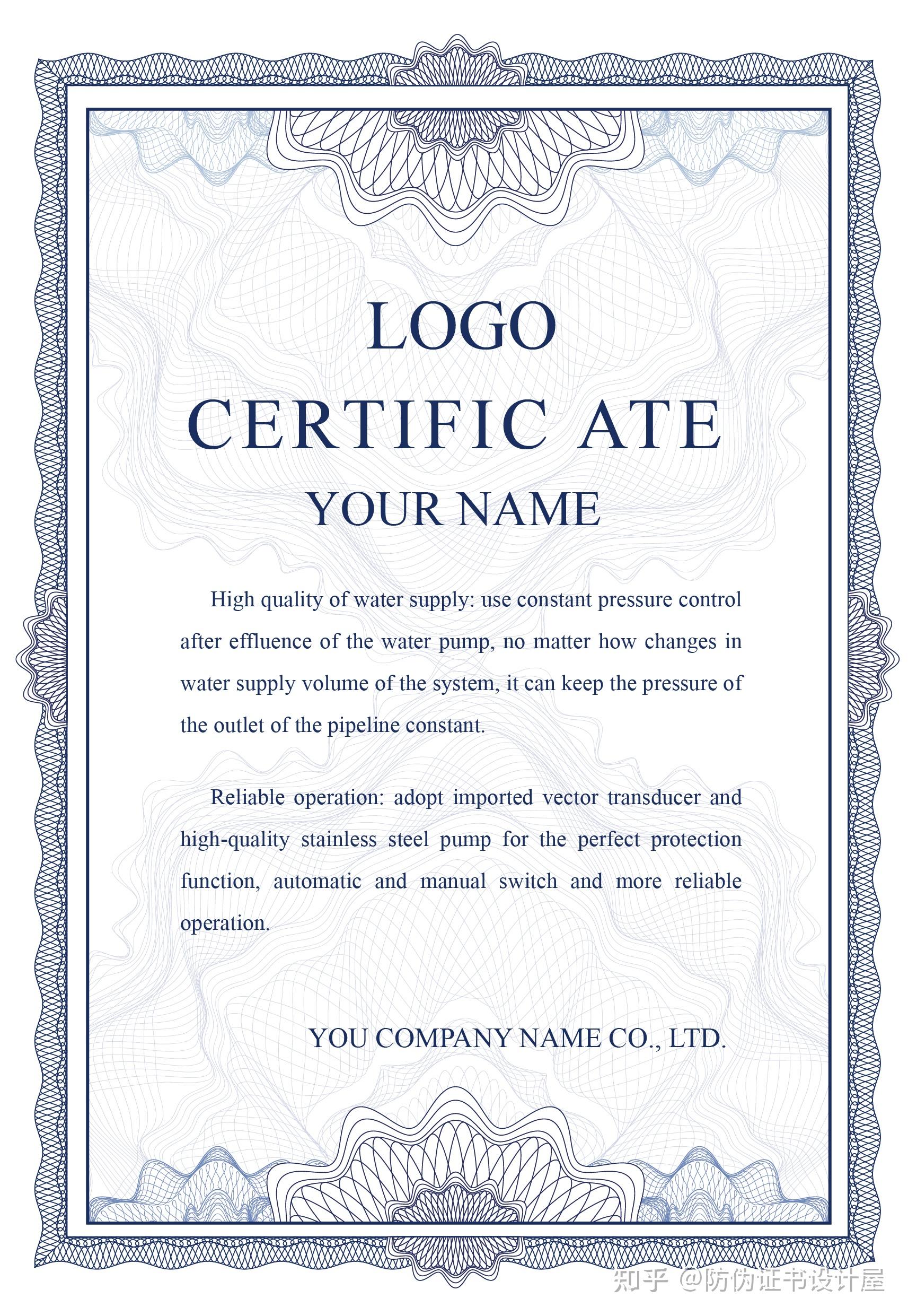 防伪证书收藏证书大师创作证书