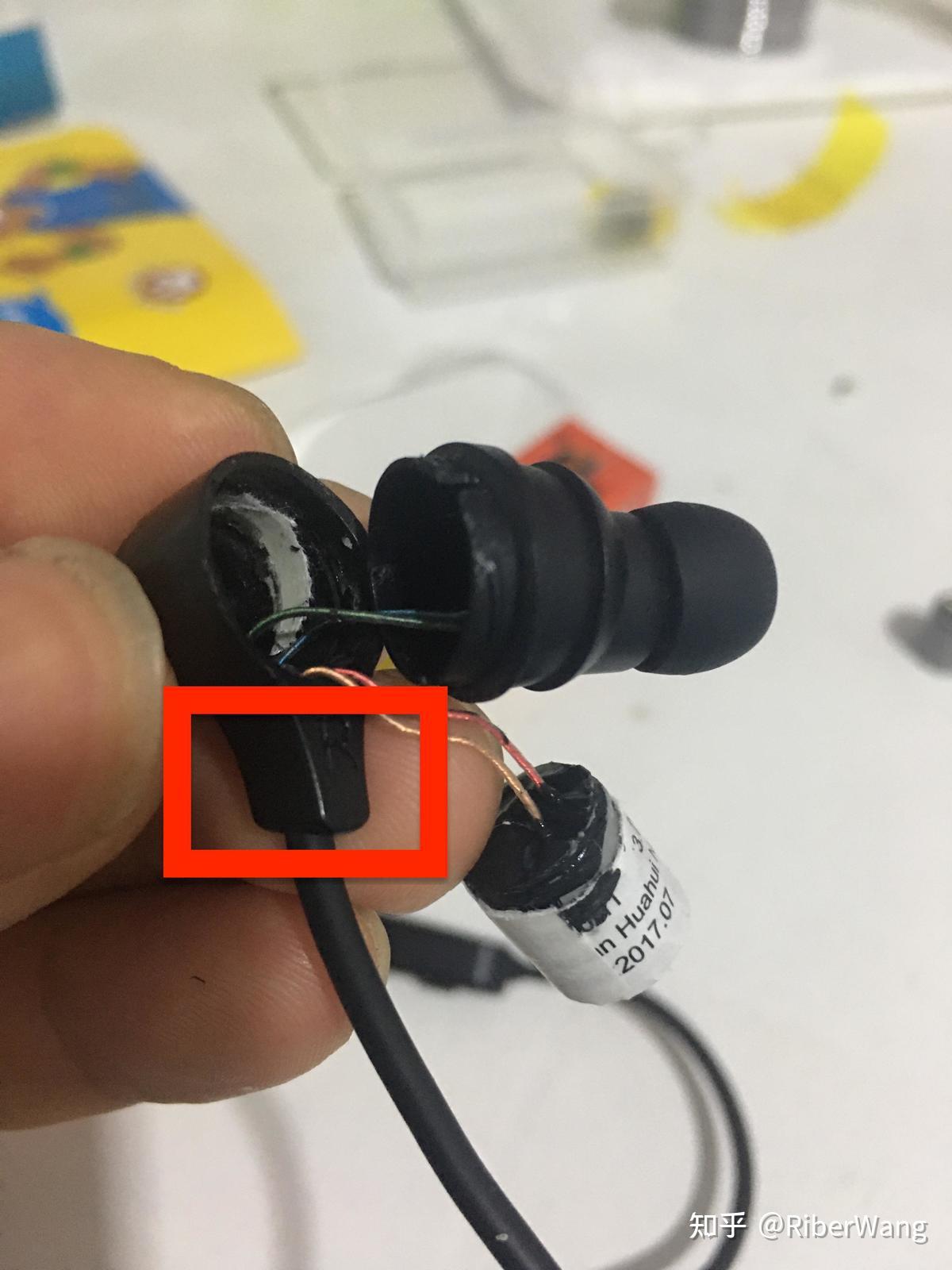 漫步者w280bt更换电池